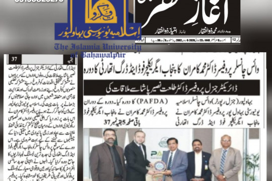 News Cuttings 23 July 2026