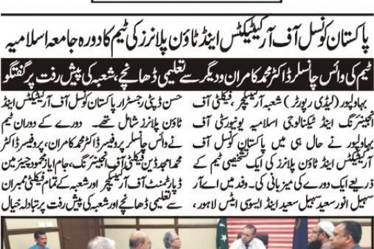 News Cuttings 24 April 2026