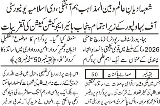 News Cuttings 25 April 2026