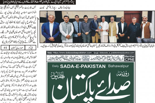 News Cuttings 28 April 2026