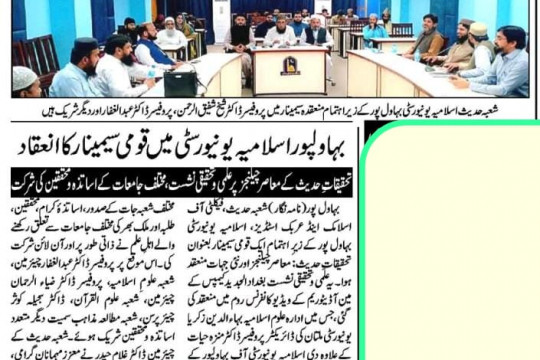 News Cuttings 26 May 2026