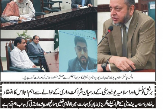 News Cuttings 30 July 2026