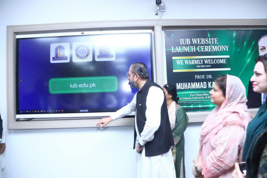 A new website has been formally launched by the Islamia University of Bahawalpur.