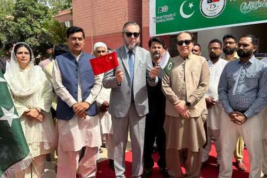 IUB celebrates 75 years of diplomatic ties between Pakistan and China.
