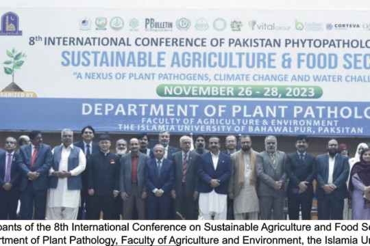 Inauguration of 8th International Conference "Sustainable Agriculture and Food Security" of PPS at IUB