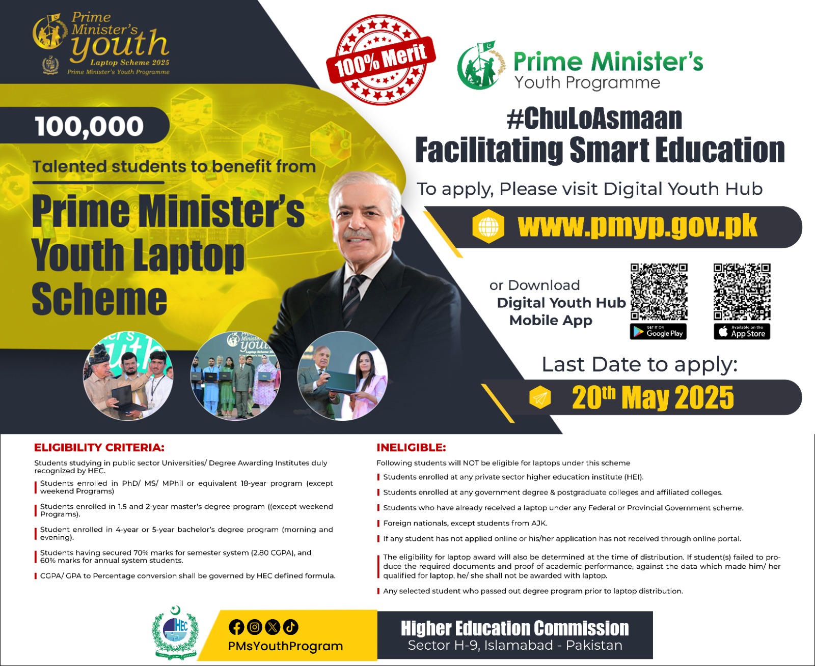 Prime Minister’s Youth Laptop Scheme - Last Date to Apply is 20 May 2025.