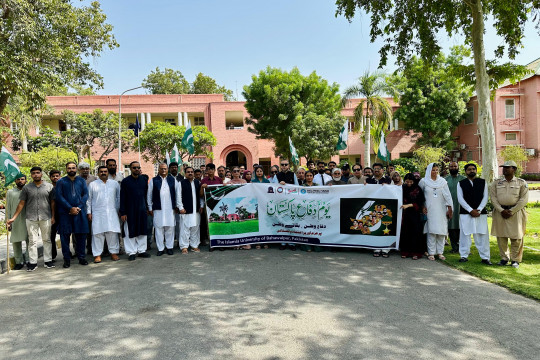 IUB Observes Defence and Martyrs Day 2026