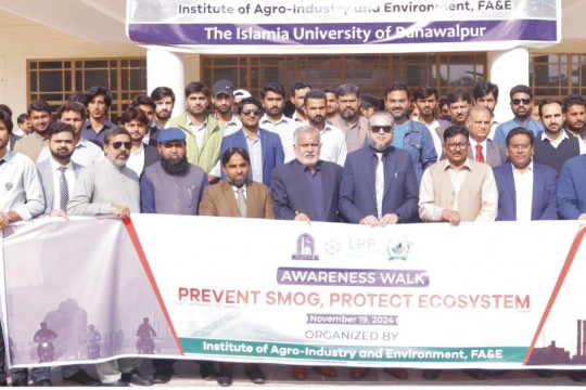 Islamia University of Bahawalpur organized awareness walk on smog at Baghdad-ul-Jadeed Campus