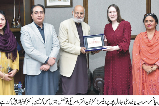 The U.S. Consul General Ms. Kristin K. Hawkins visited the Islamia University of Bahawalpur