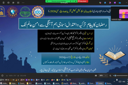 National webinar titled “Ramadan’s Message of Purification and Moderation: From Social Harmony to World Peace
