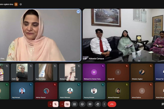 Webinar on the occasion of 150th birth anniversary of Quaid-e-Azam Muhammad Ali Jinnah held at the IUB