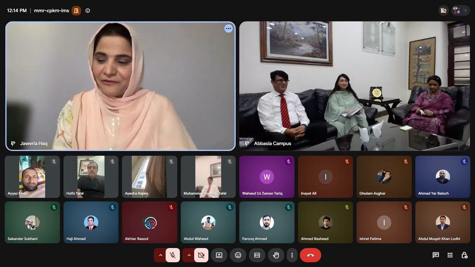 #webinar-on-the-occasion-of-150th-birth-anniversary-of-quaid-e-azam-muhammad-ali-jinnah-held-at-the-iub Webinar on the occasion of 150th birth anniversary of Quaid-e-Azam Muhammad Ali Jinnah held at the IUB