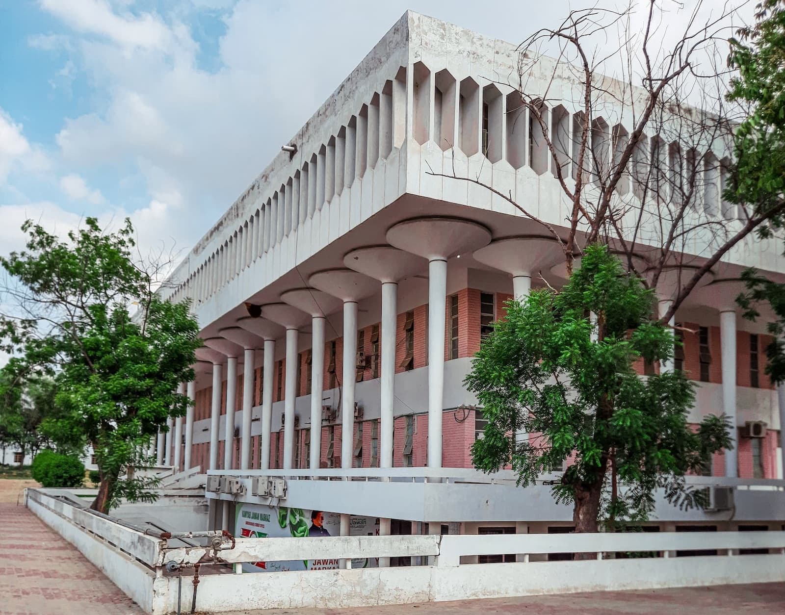 SSMK LIbrary At Baghdad Campus