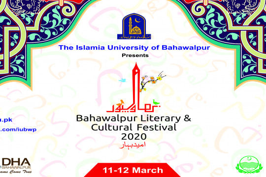 Bahawalpur Literary and Cultural Festival - 2020