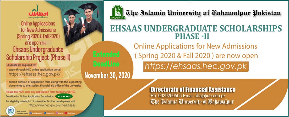 Ehsaas Scholarship Iub The Islamia University Of Bahawalpur