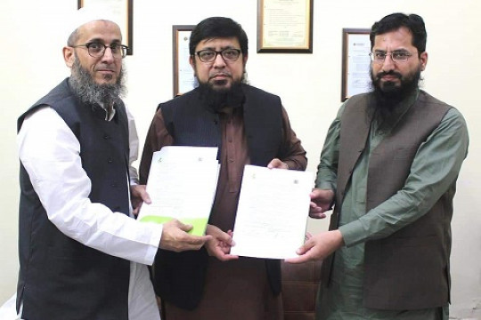 IUB signs MoU for certificatified training for halal food