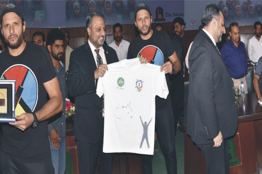 Shahid Afridi visit IUB