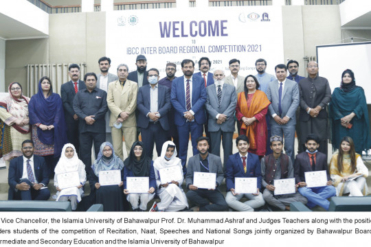BISE Bahawalpur and IUB jointly organized a competition of Recitation, Naat, Speeches and National Songs among students