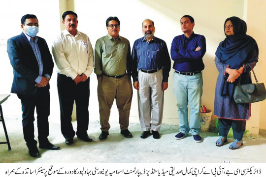 Director Center of Excellence in Journalism IBA Karachi visits IUB
