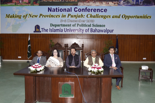 IUB Press Release (Two Day National Conference )