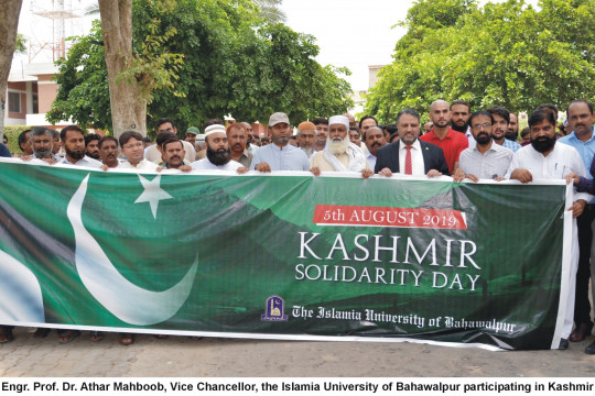 IUB stands with People of Kashmir