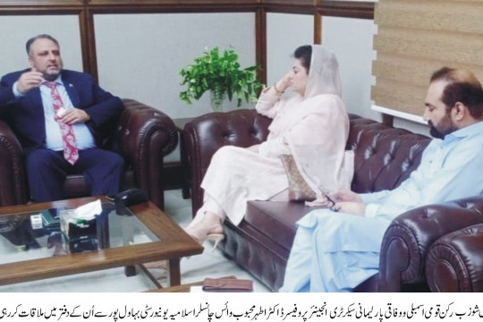 Member National Assembly Ms. Kanwal Shauzab meets Worthy Vice Chancellor