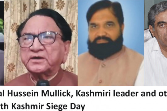 IUB organizes Kashmir Siege Day Webinar