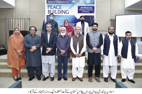 IUB organized Peace Seminar at Abbasia Campus