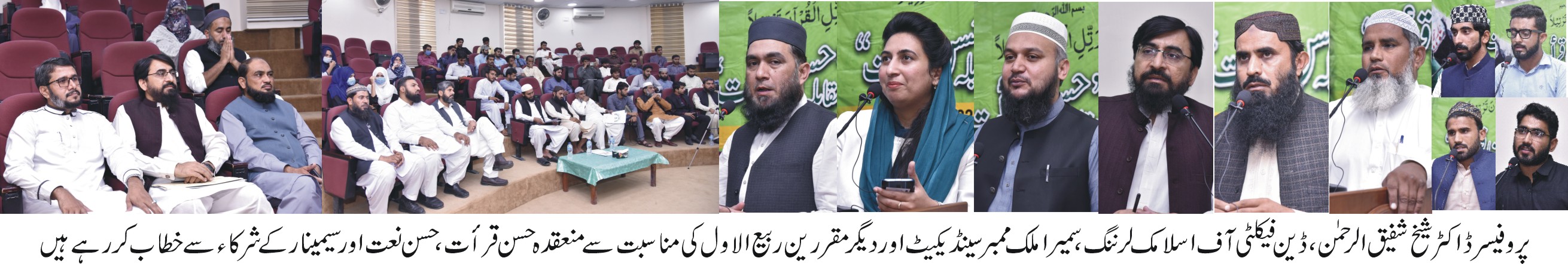 Qirrat & Naat Competition