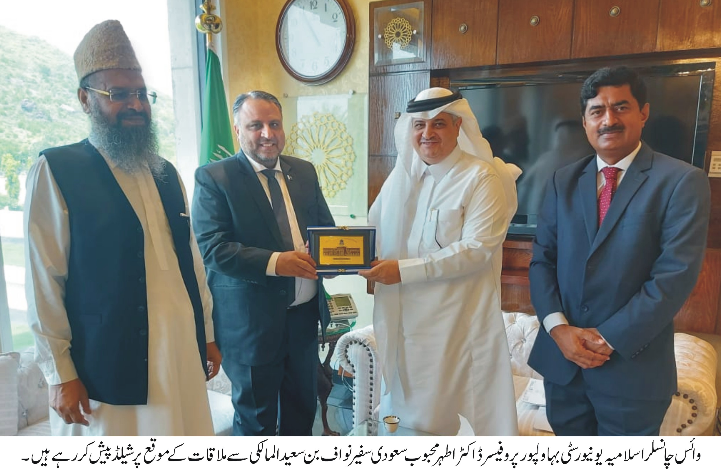 Saudi Ambassador with WVC in Islamabad