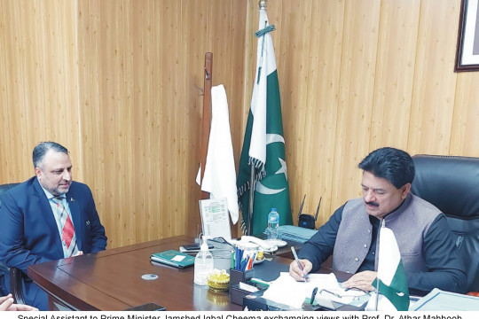Meeting of Vice Chancellor IUB and Special Assistant to the Prime Minister for Agriculture
