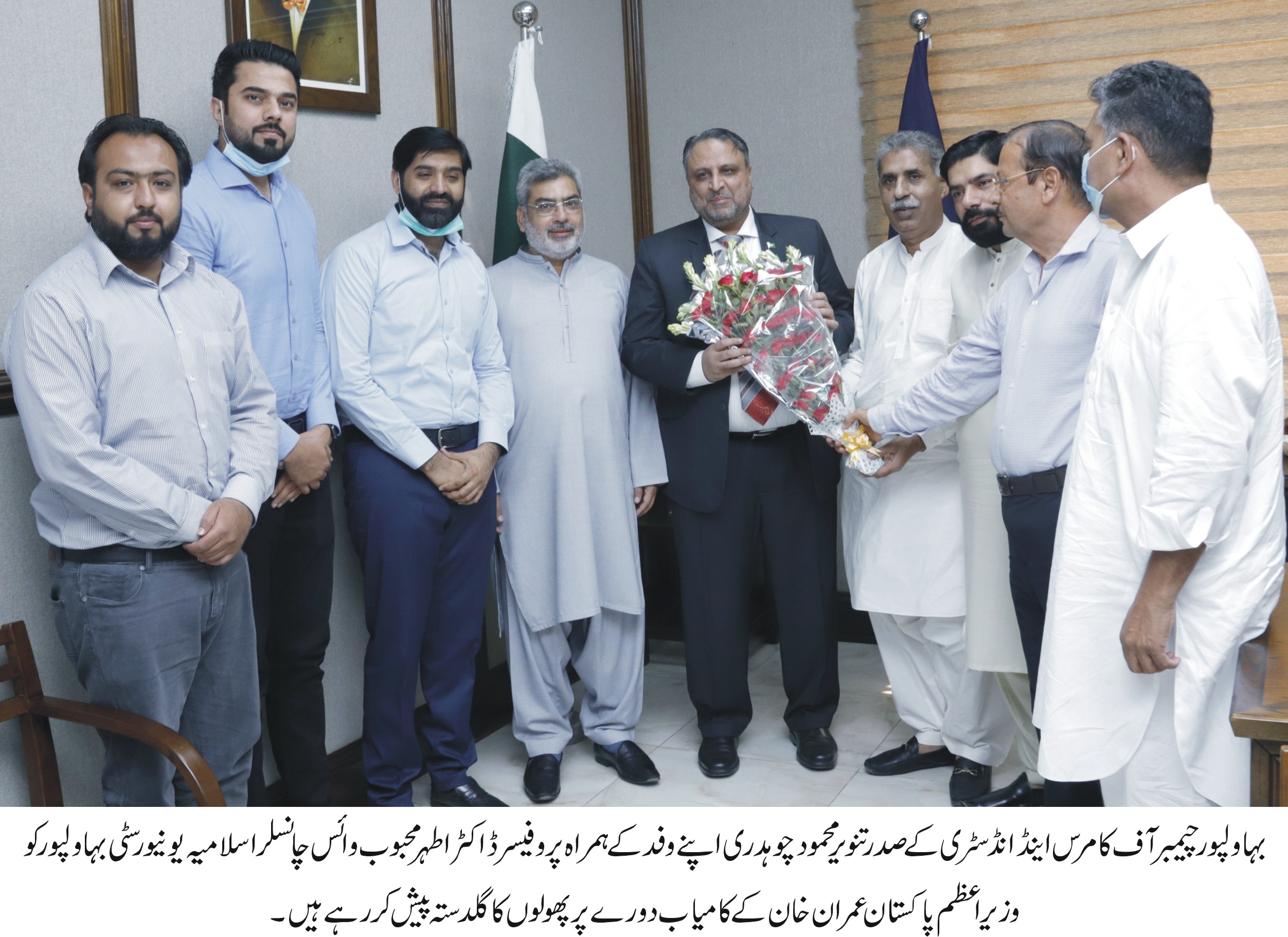Vice Chancellor meeting with BWP Chamber of Commerce
