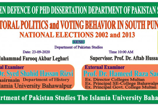 PhD Open Defence going to conduct at Pakistan Studies Department
