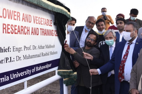 Inaugural Ceremony of the Project Cut-Flower and Vegetable Production, Research and Training Cell