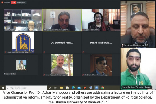 Department of Political Science، IUB organized webinar on the topic of The Politics of Administrative Reforms