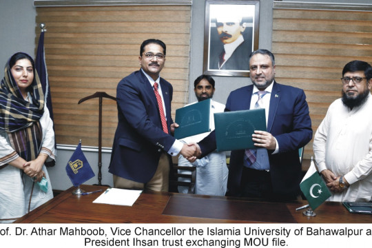 MOU signed between IUB and Ihsan Trust
