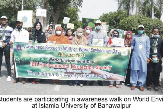 IUB observed World Environment Day 2021