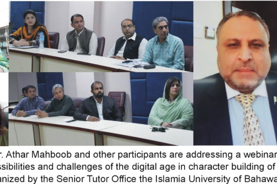 IUB organized a webinar on the Role of Co-curricular Activities in the Role Building of the Young Generation