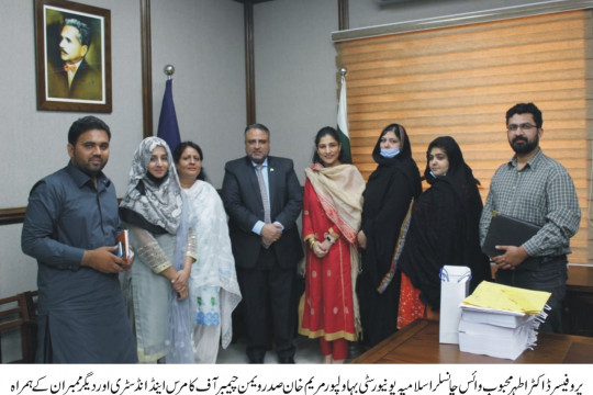 A meeting between Vice Chancellor IUB & Chairperson of Women BCCI