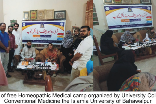 IUB With Collaborations Organized A free Homeopathic Medical camp
