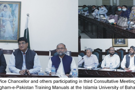 Preparation of Paigham-e-Pakistan Training Manuals at the Islamia University of Bahawalpur