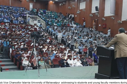 Cyber Security Conference held at IUB