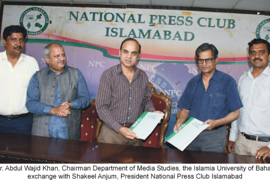 MoU signed between IUB and National Press Club