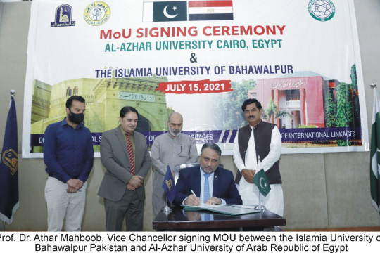MoU signed between Islamia University of Bahawalpur Pakistan and Al-Azhar University of Arab Republic of Egypt