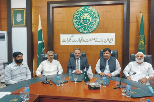Vice Chancellor IUB visits Gujrat Chamber of Commerce and Industry