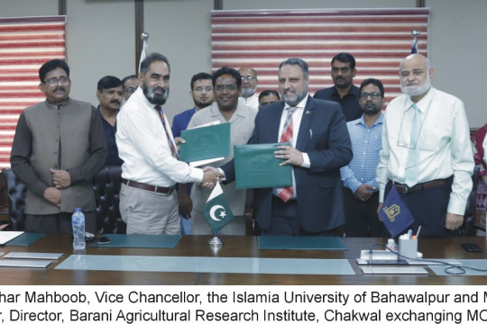 MoU signing ceremony between Islamia University of Bahawalpur Barani Agricultural Research Institute Chakwal