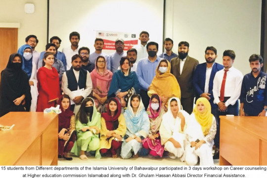 Students of IUB participated in 3 days workshop on Career counseling at Higher education commission Islamabad