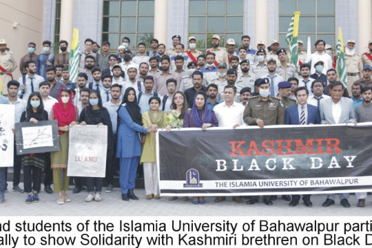 The Islamia University of Bahawalpur celebrated Black Day to show solidarity with Kashmiris