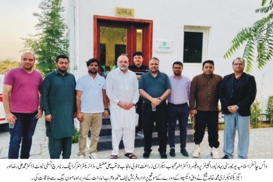 Vice Chancellor, the Islamia University of Bahawalpur visited Pakistan Pavilion at Expo 20