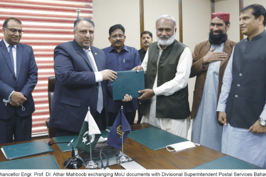 MoU signed between Islamia University of Bahawalpur Pakistan and Pakistan Postal Services